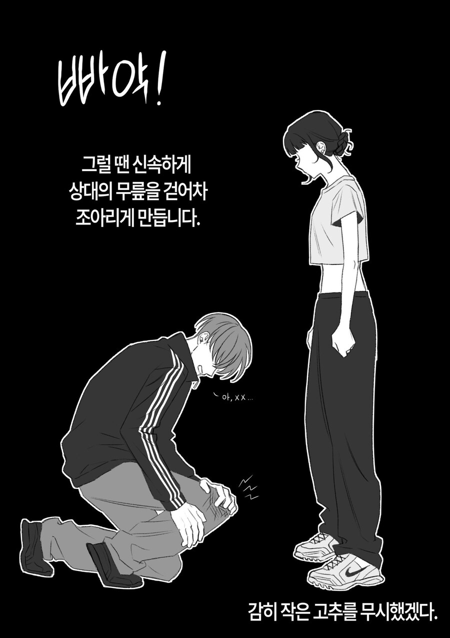 케이팝) 조이 : 이 한 주먹꺼리가_2.jpg
