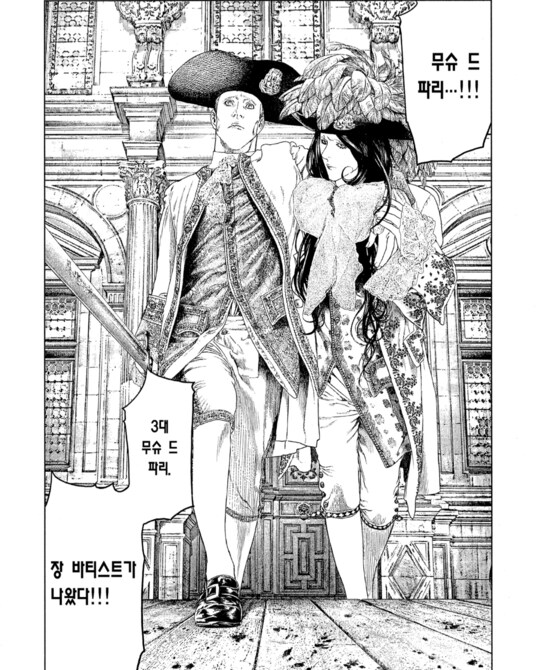 그림 잘 그리시는 만화가 사카모토 신이치 (유혈주의)_9.png