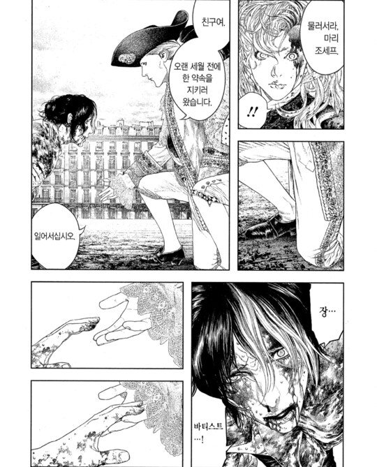 그림 잘 그리시는 만화가 사카모토 신이치 (유혈주의)_11.png