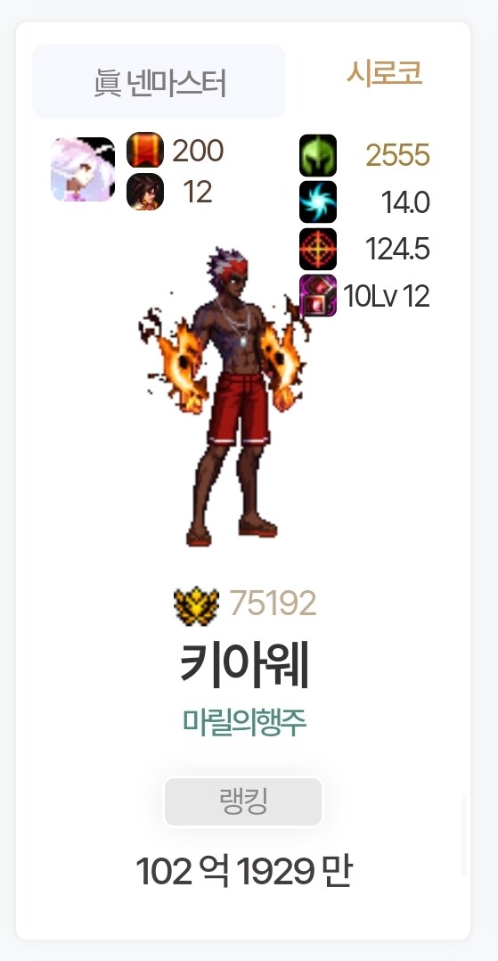 던파) 오, 나도 100억 딜러 오우너_1.jpg