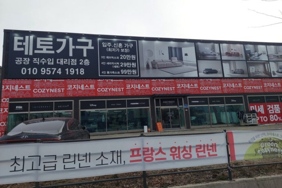 테토남 테토녀_1.jpg