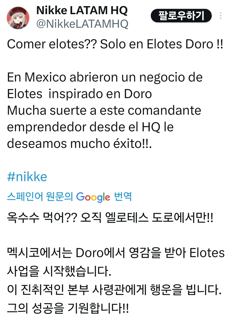 세상이 도로롱이다_5.webp