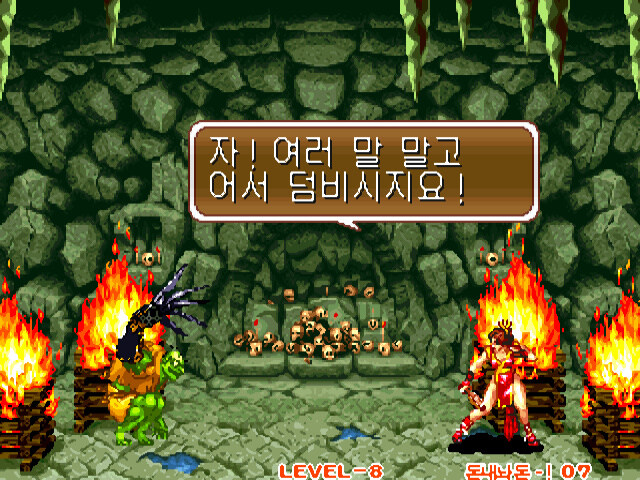사무라이 스피리츠 엔딩 모음_5.jpg