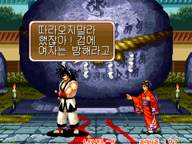 사무라이 스피리츠 엔딩 모음_16.jpg