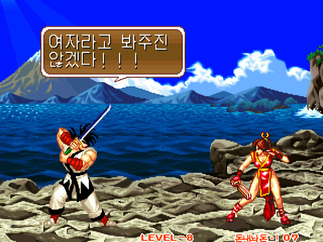 사무라이 스피리츠 엔딩 모음_18.jpg