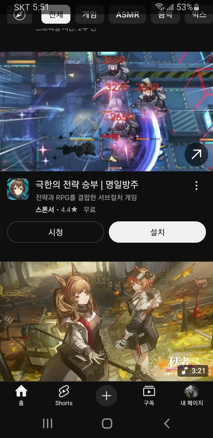 명일방주)극한의 전?략 승부_1.jpg