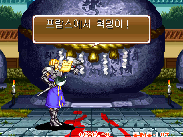 사무라이 스피리츠 엔딩 모음_23.jpg