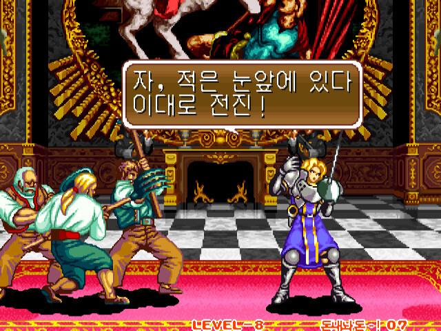 사무라이 스피리츠 엔딩 모음_27.jpg