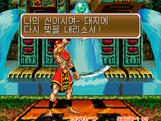 사무라이 스피리츠 엔딩 모음_29.jpg