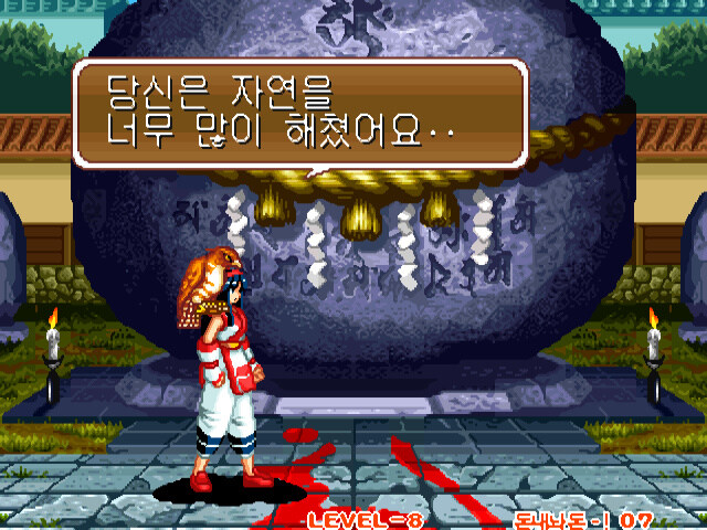 사무라이 스피리츠 엔딩 모음_37.jpg