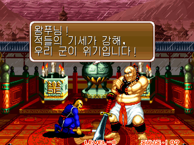 사무라이 스피리츠 엔딩 모음_41.jpg