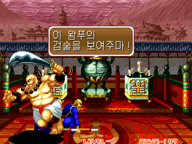 사무라이 스피리츠 엔딩 모음_43.jpg