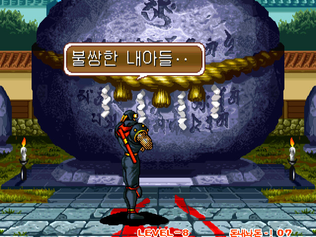 사무라이 스피리츠 엔딩 모음_54.jpg