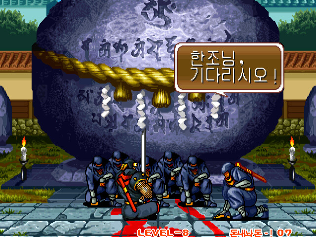 사무라이 스피리츠 엔딩 모음_56.jpg