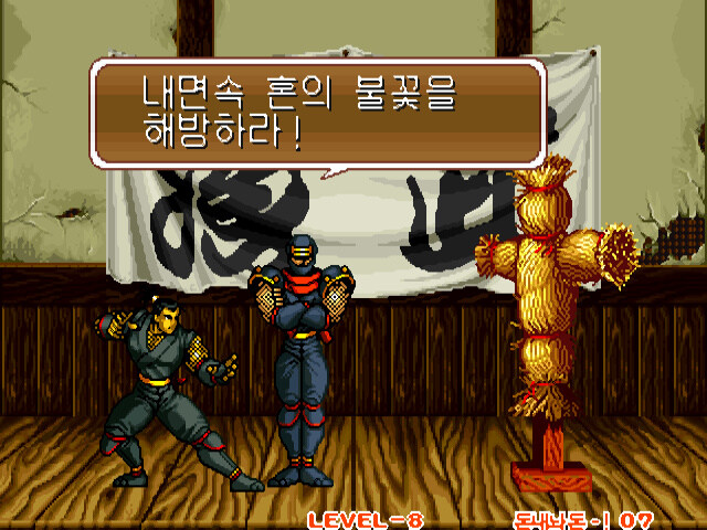 사무라이 스피리츠 엔딩 모음_60.jpg