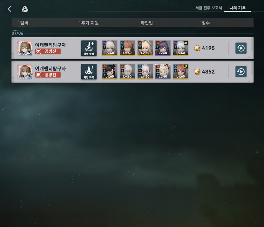 소전2) 소린이 오늘도 열심히했다_3.jpg