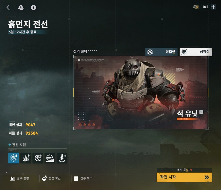 소전2) 소린이 오늘도 열심히했다_4.jpg