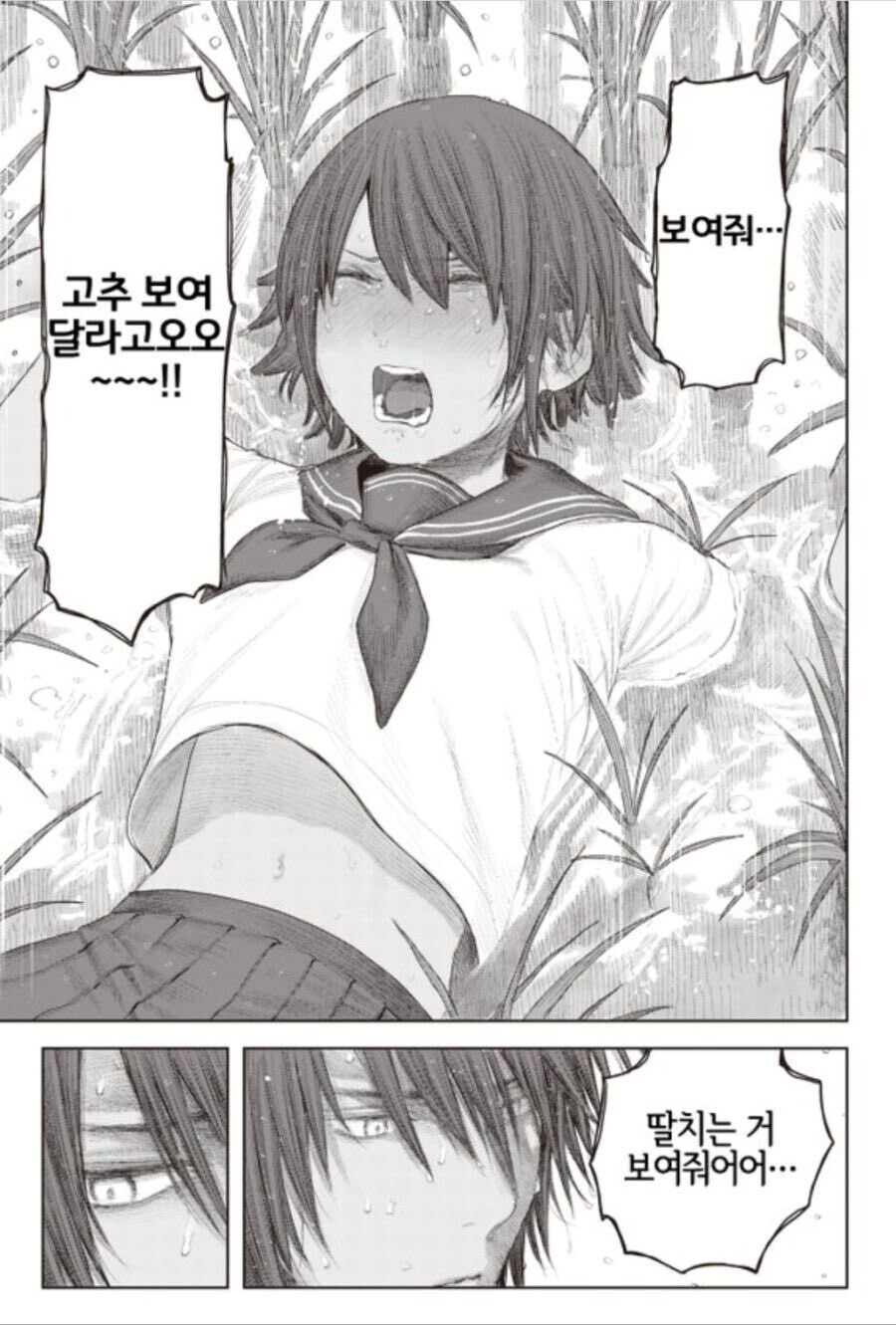 유게의 좀 더 깊은 ㅈㅌㅍㅇ속으로 들어가시겠습니까?_9.jpg
