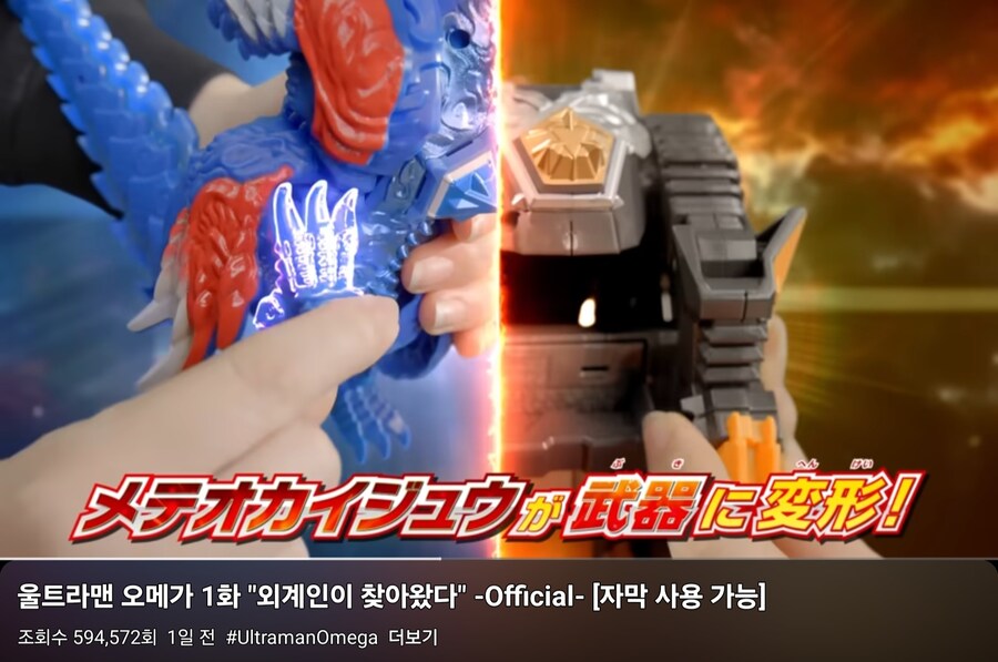 "햣하! 공식 스포일러 맛 좀 봐라~!"_3.jpg