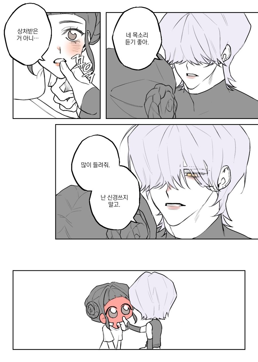 케이팝) 조이와 미스터리 관계 요약_3.jpg