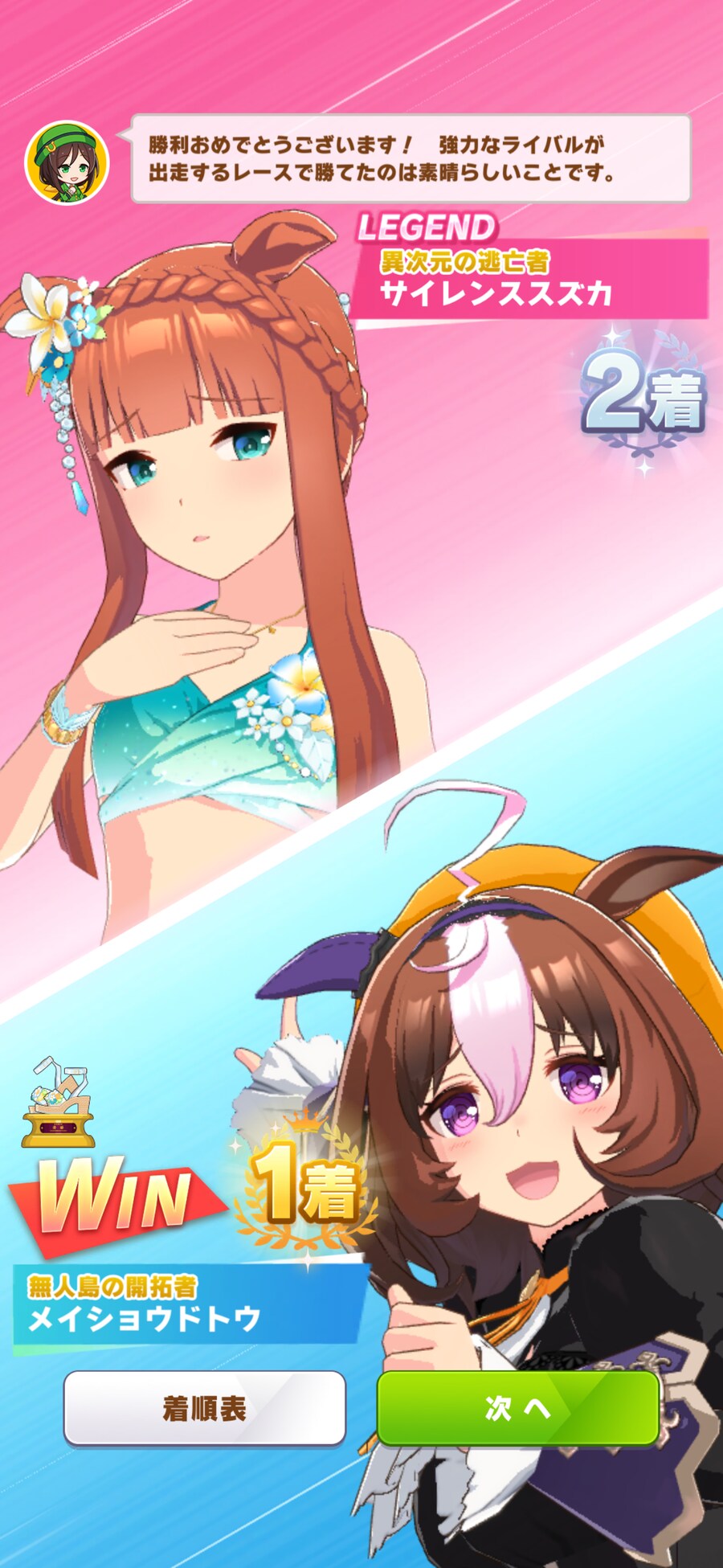말딸) 하하하 저게 가슴이래_1.png