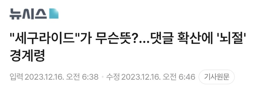 ㅇㅇㄱ)ㄱㅅㄱ와 ㅇㅍㄹ 는 진작에 양지 진출함_1.jpg