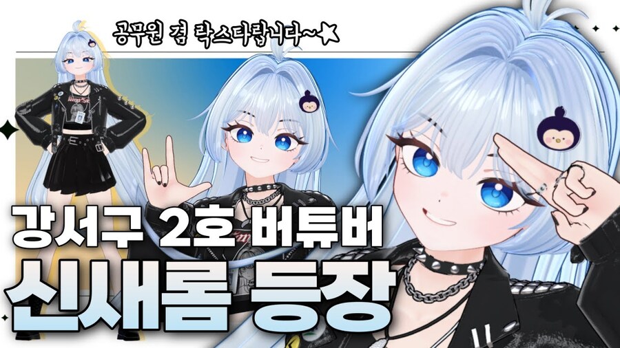 ㅇㅇㄱ) 그러고 보니 페러블에 기술협찬 받았던 사람이 있었는데_1.jpg
