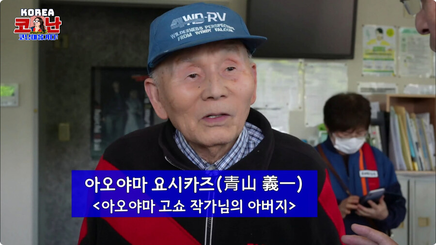 코난 김선혜 성우 근황.jpg_8.jpg
