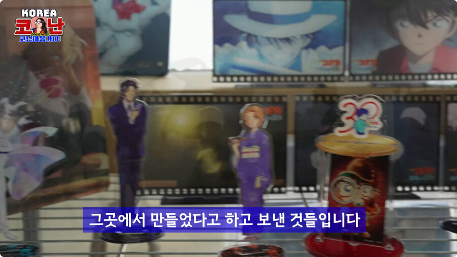코난 김선혜 성우 근황.jpg_11.jpg