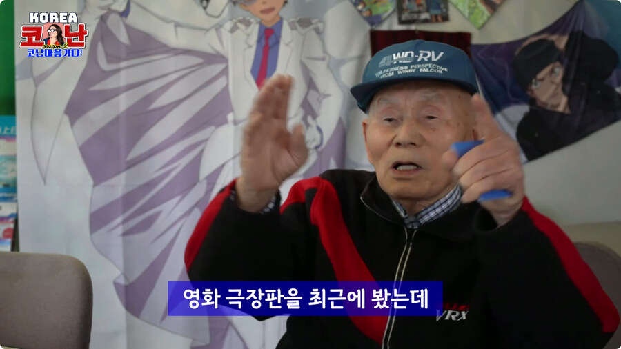 코난 김선혜 성우 근황.jpg_17.jpg