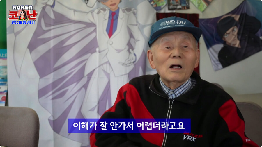 코난 김선혜 성우 근황.jpg_20.jpg