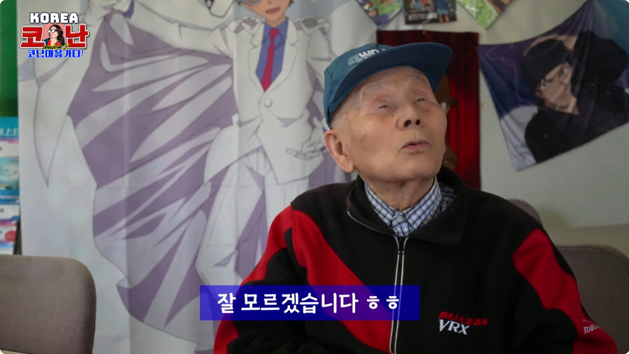 코난 김선혜 성우 근황.jpg_25.jpg
