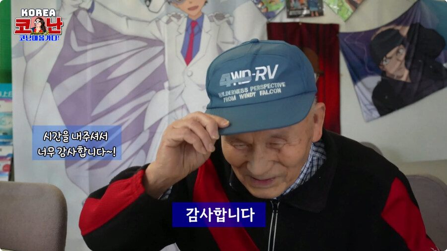 코난 김선혜 성우 근황.jpg_29.jpg