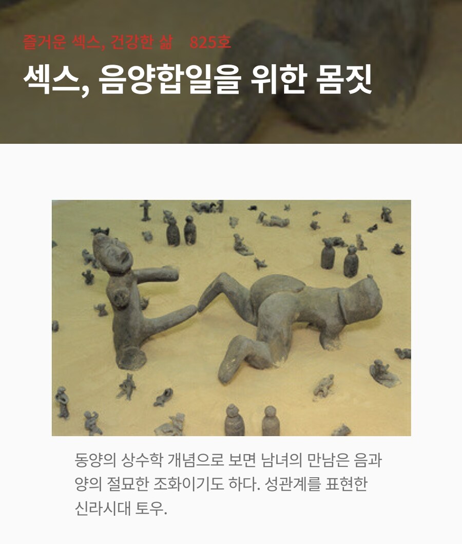 ㅇㅇㄱ,ㅇㅍㄹ) 음지양지 나눌 필요가 있나_1.png
