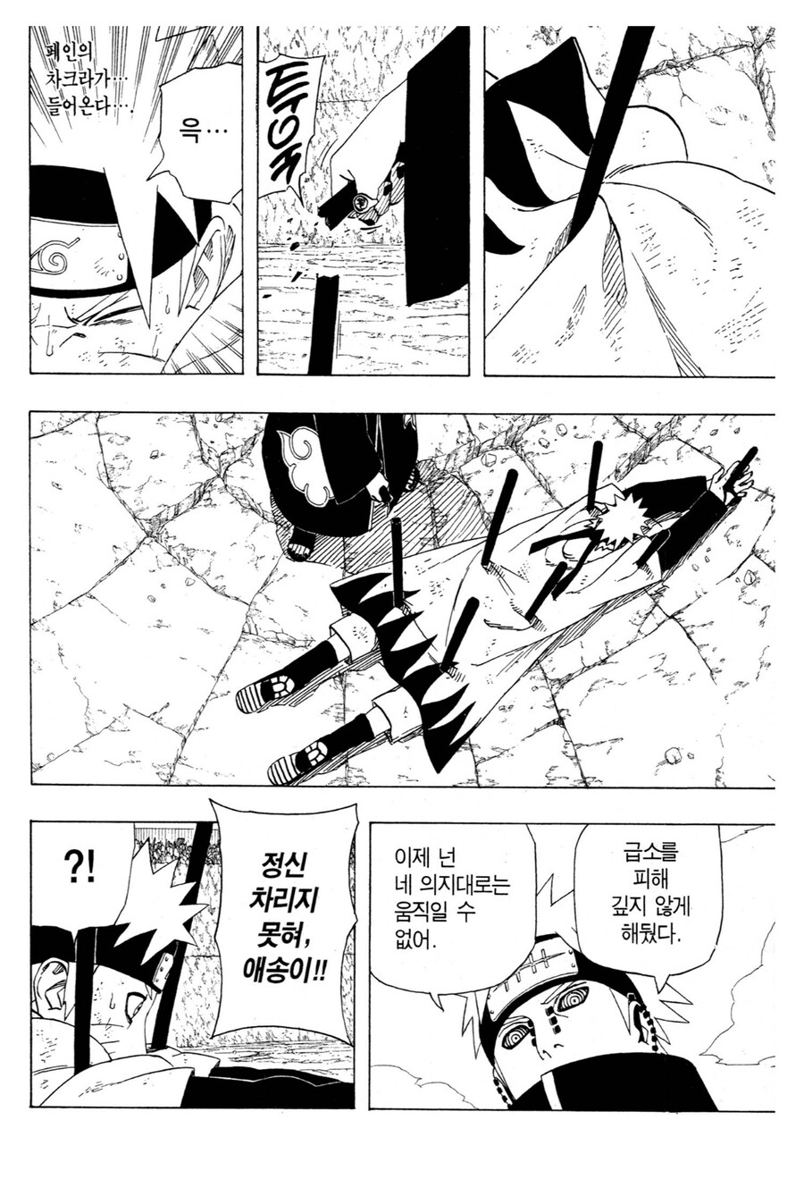 나루토 비열님 관련 대단한 이유_1.jpg