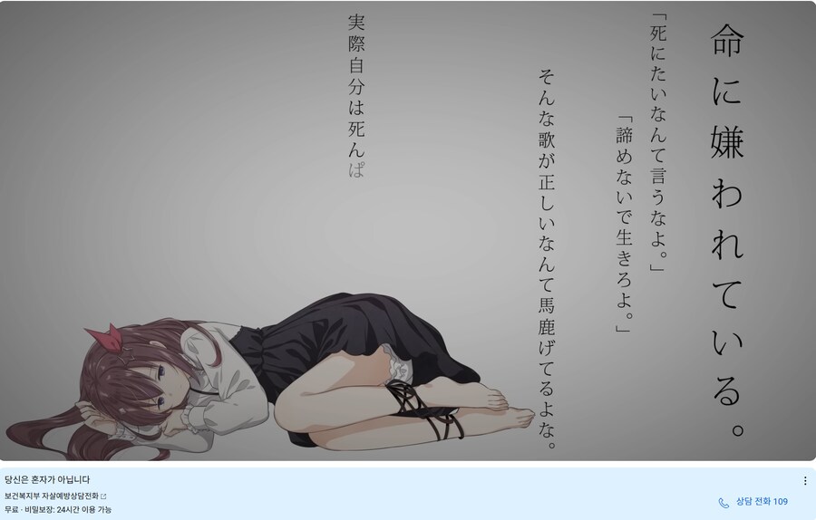 버튜버)ㅈㅅ 예방 위원회 뭐야_1.png