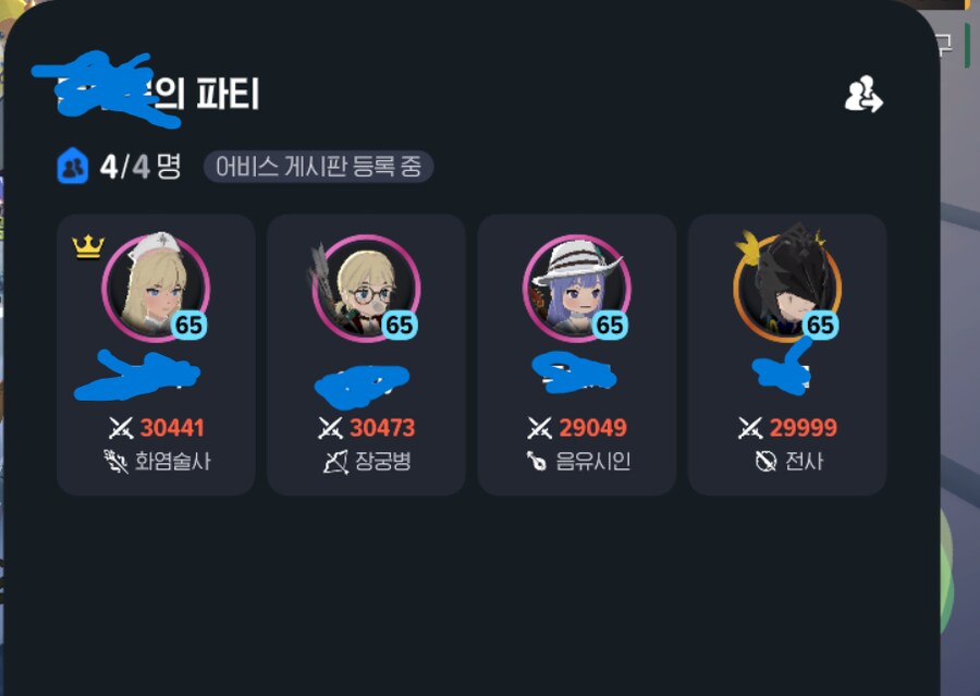 마비M)오랜만에 어비스 매어에서 버스탔음_1.png