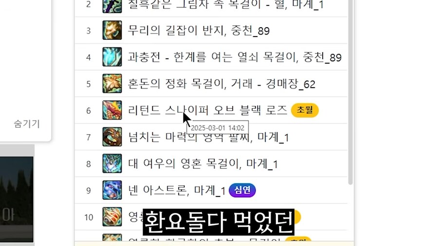 던파,인방]태초 3셋은 운명이 점지해주는걸로만 생각하고 있었다_3.png