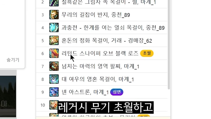 던파,인방]태초 3셋은 운명이 점지해주는걸로만 생각하고 있었다_4.png