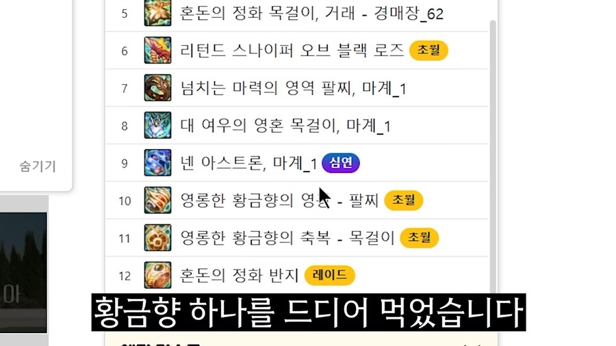 던파,인방]태초 3셋은 운명이 점지해주는걸로만 생각하고 있었다_5.png