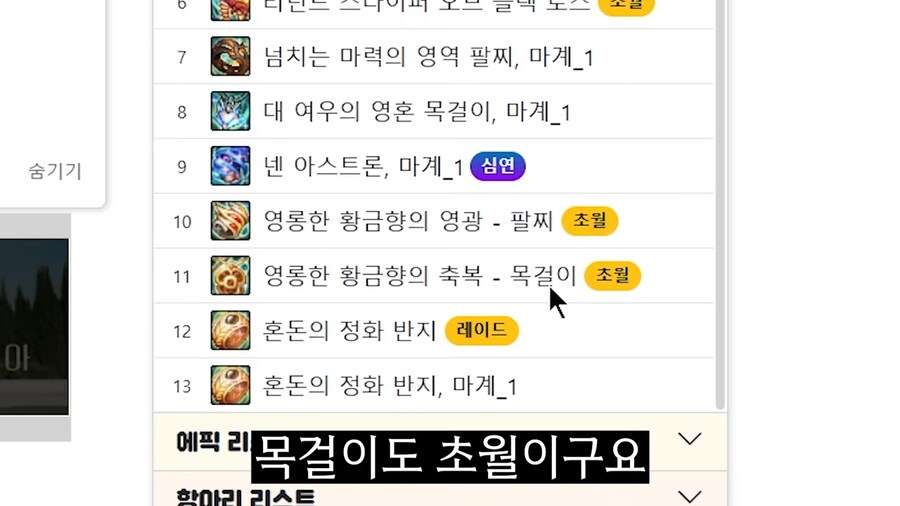 던파,인방]태초 3셋은 운명이 점지해주는걸로만 생각하고 있었다_7.png