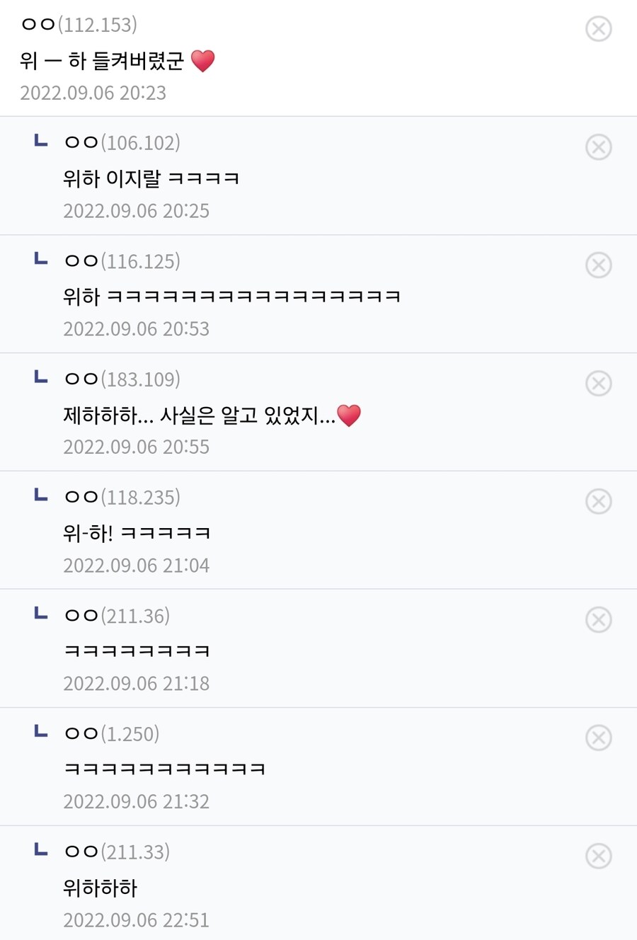 원피스) "드디어 손에 넣었다! 칠무해의 능력을!!".manhwa_2.jpg