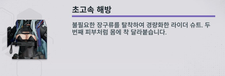 소전2) 아바타 파츠만 따로 때서 보면 좀 웃김_1.png