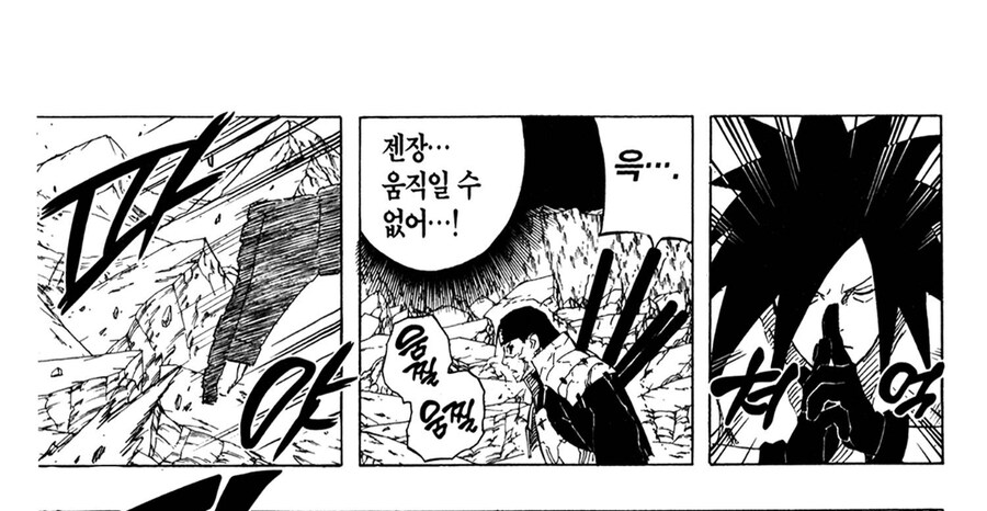 나루토 비열님 관련 대단한 이유_2.jpg