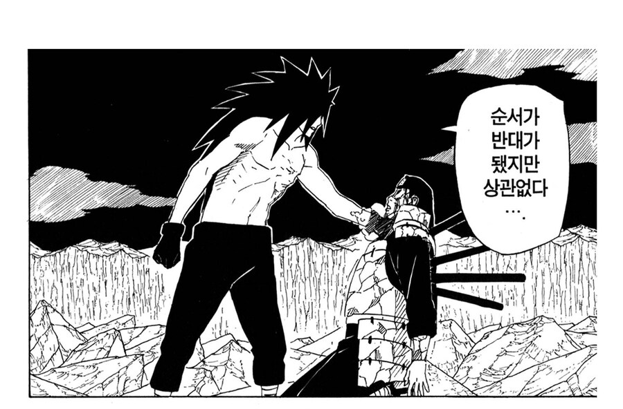 나루토 비열님 관련 대단한 이유_3.jpg