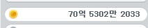 메이플 ) 모자르면 메포 더해서 자석펫 사려고 했지 ㅅㅂ!!!_3.png