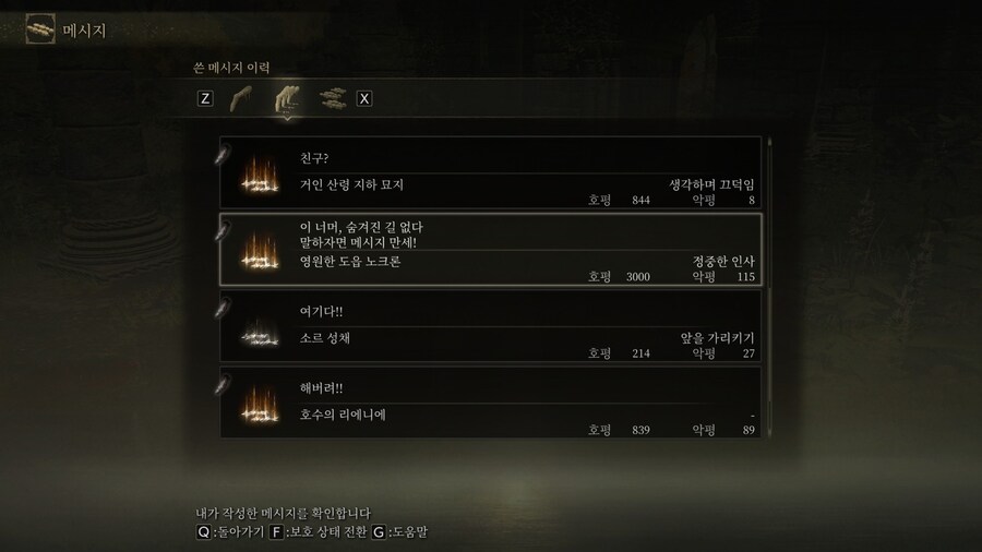 엘든링) 3000 찍었다_1.jpg