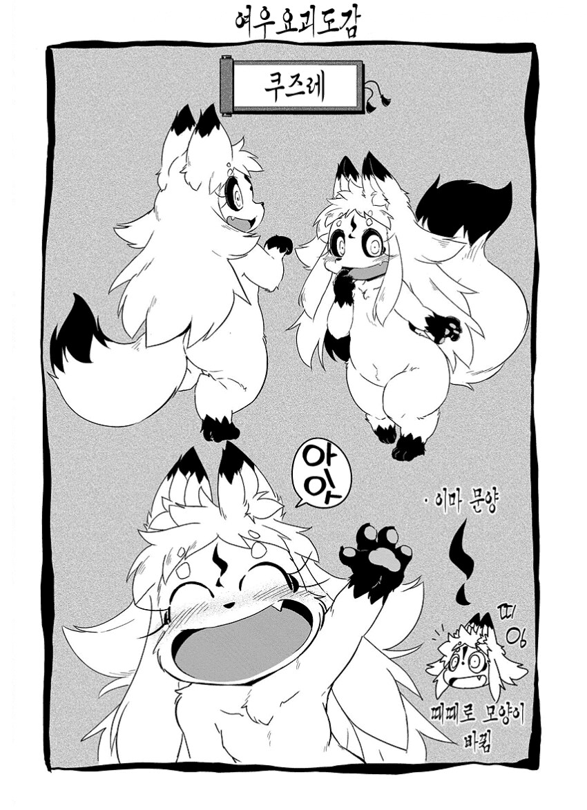 여름덥다._1.png