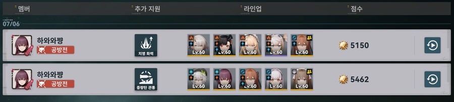 [소전2] 공략 모르겠는 흙먼지 치고 잘쳤다고 생각해여!!_1.png