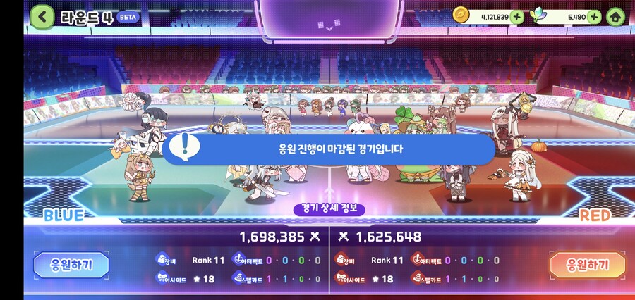 트릭컬)뭐 이 이 이자식들이_1.jpg